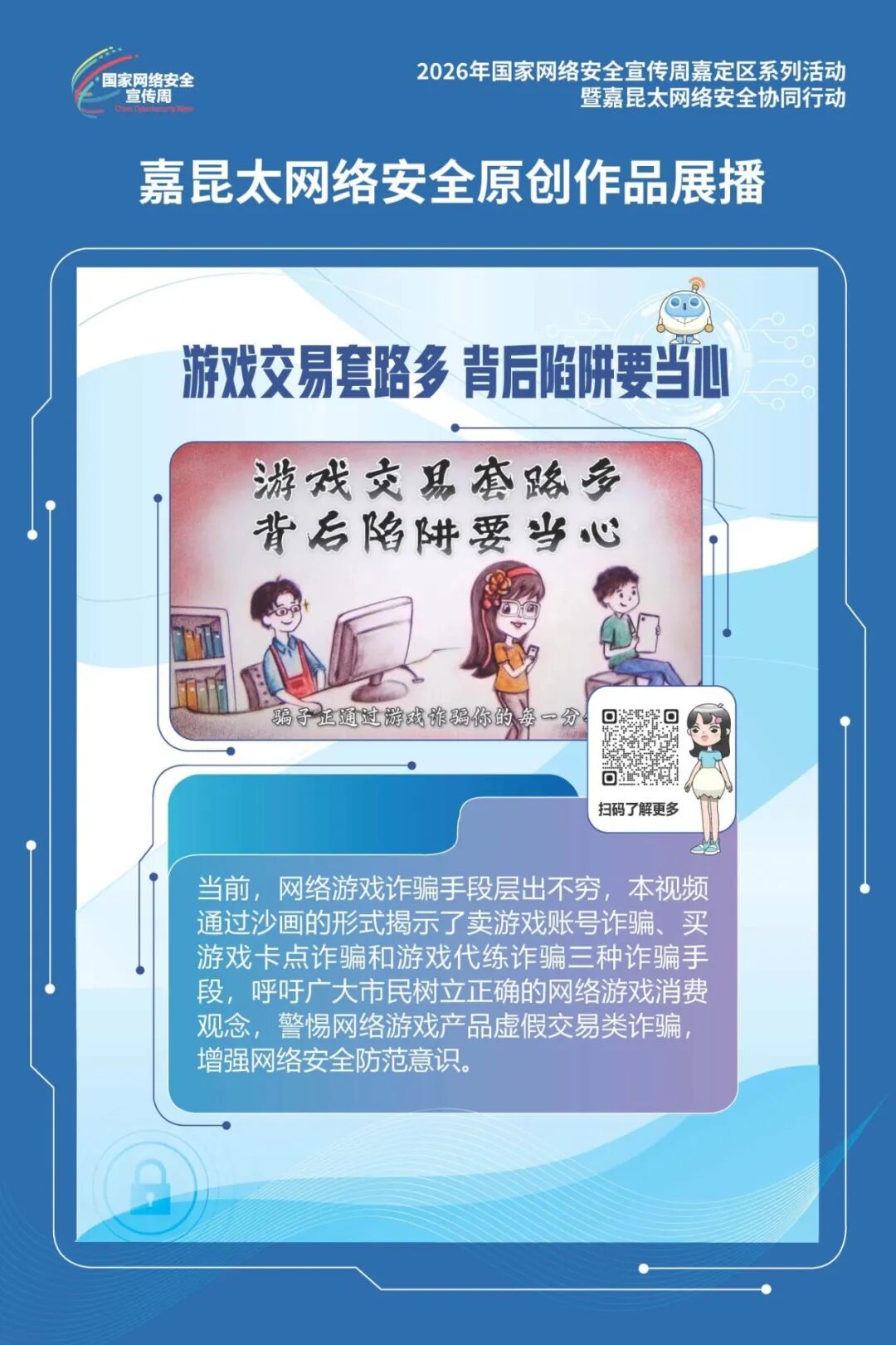 _嘉定8件作品获奖_嘉定有什么展览馆