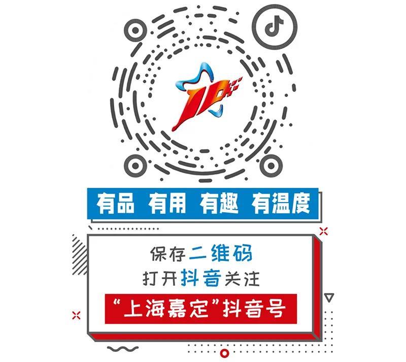 嘉定8件作品获奖_嘉定有什么展览馆_