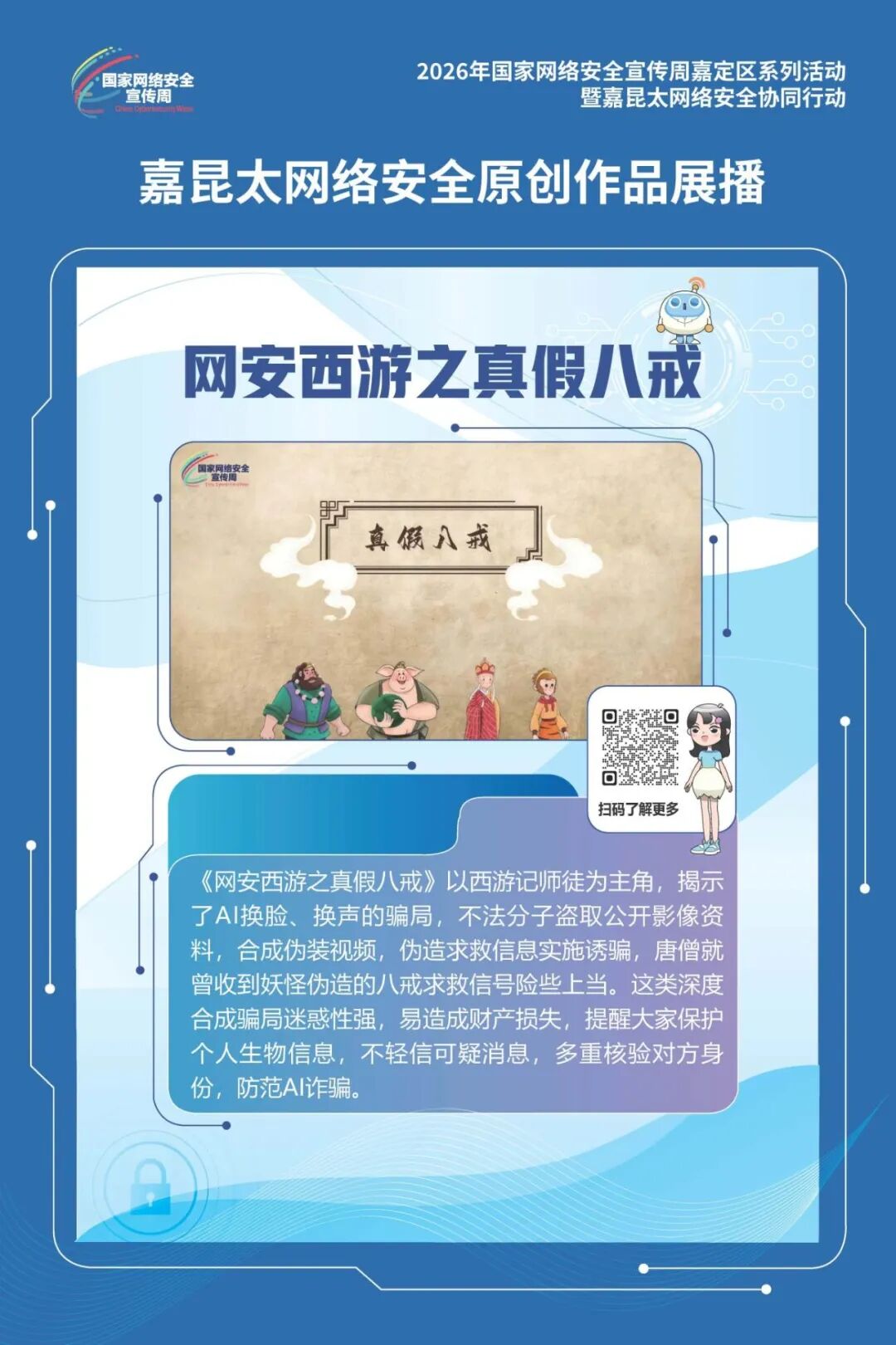 嘉定8件作品获奖__嘉定有什么展览馆