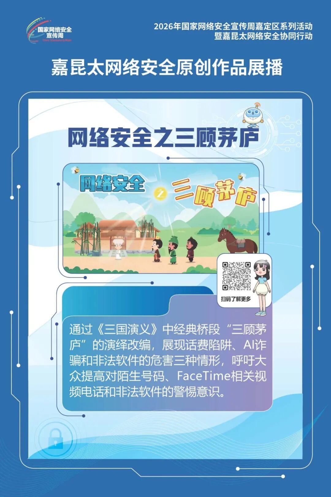 嘉定有什么展览馆__嘉定8件作品获奖