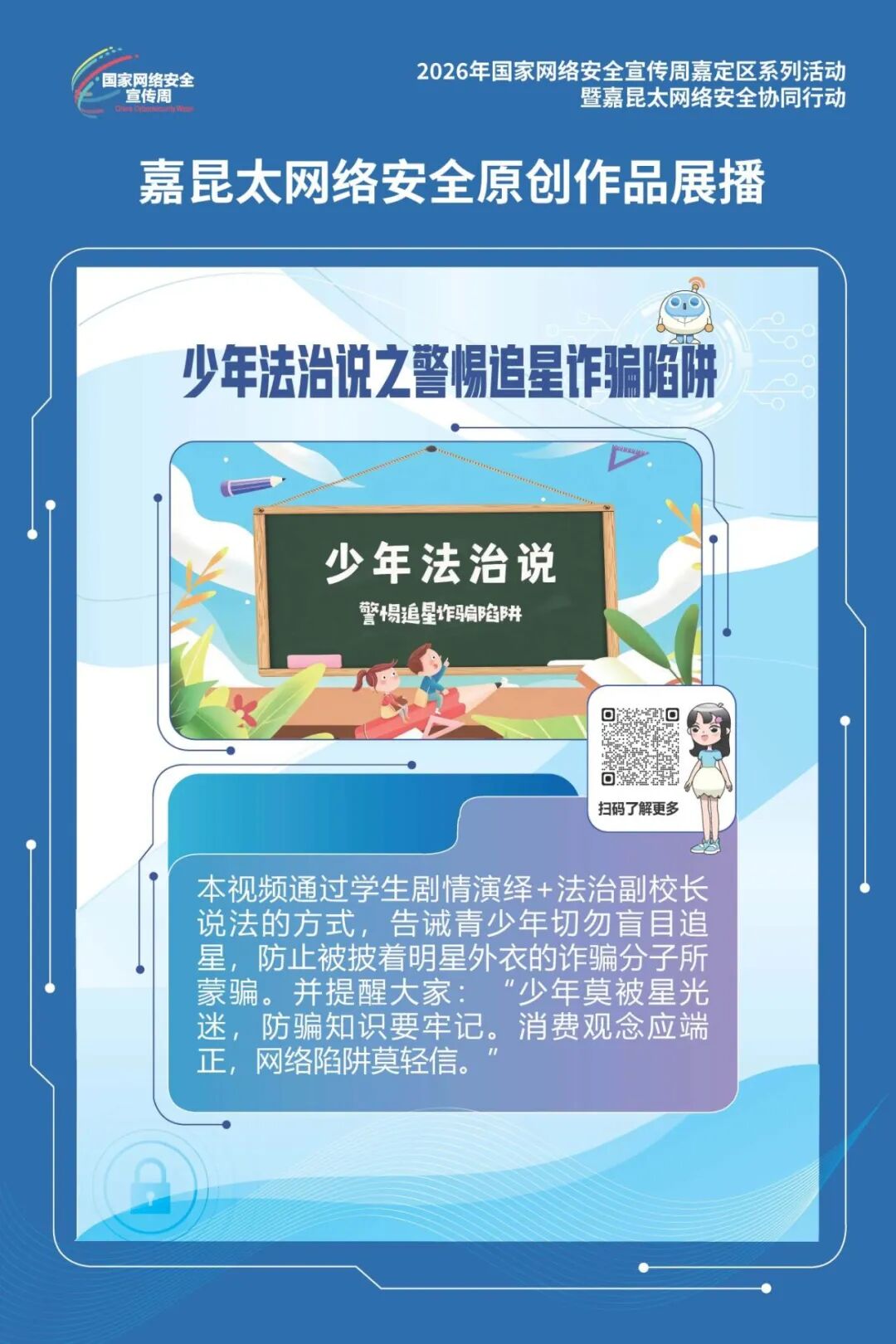 嘉定8件作品获奖__嘉定有什么展览馆