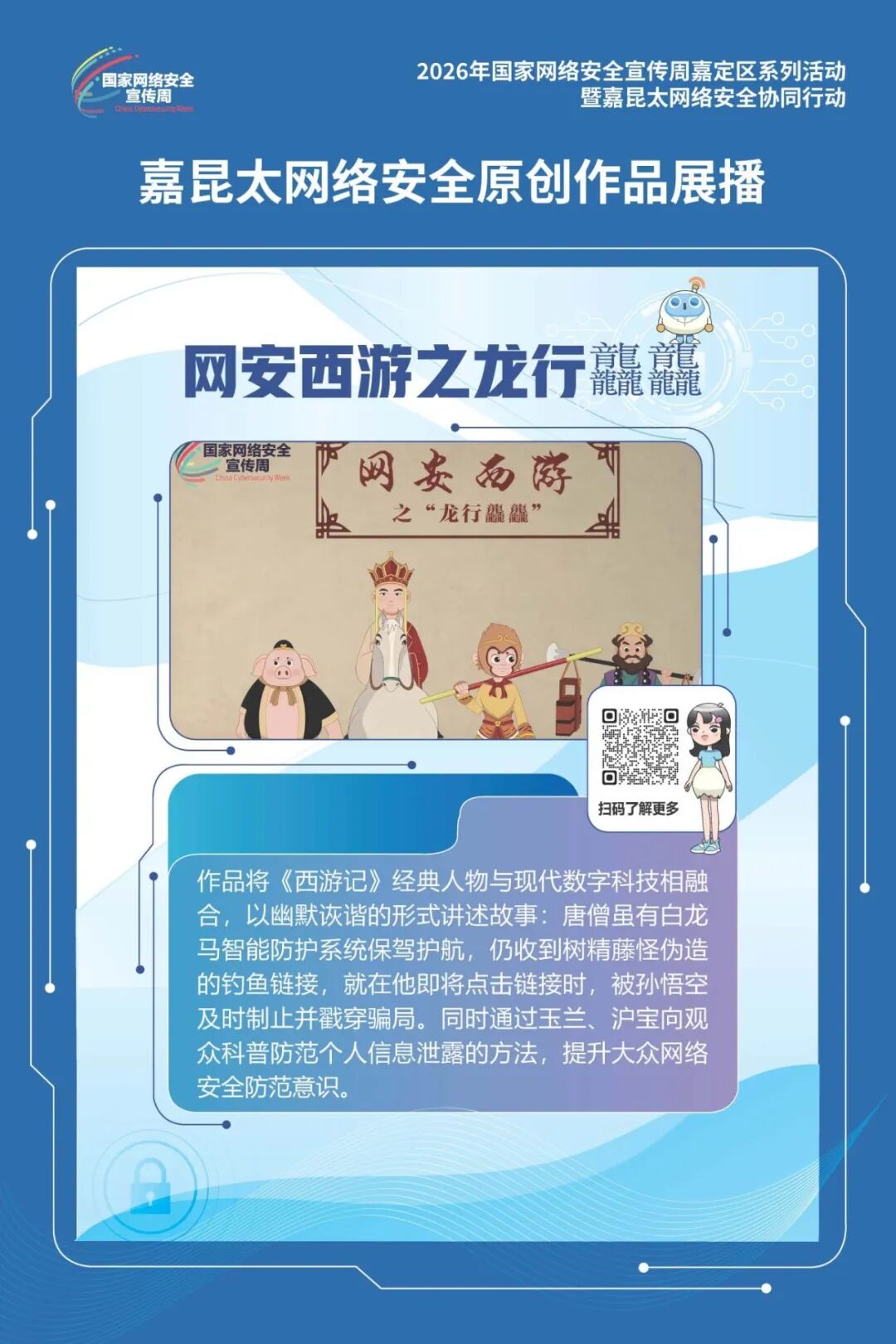 嘉定8件作品获奖__嘉定有什么展览馆