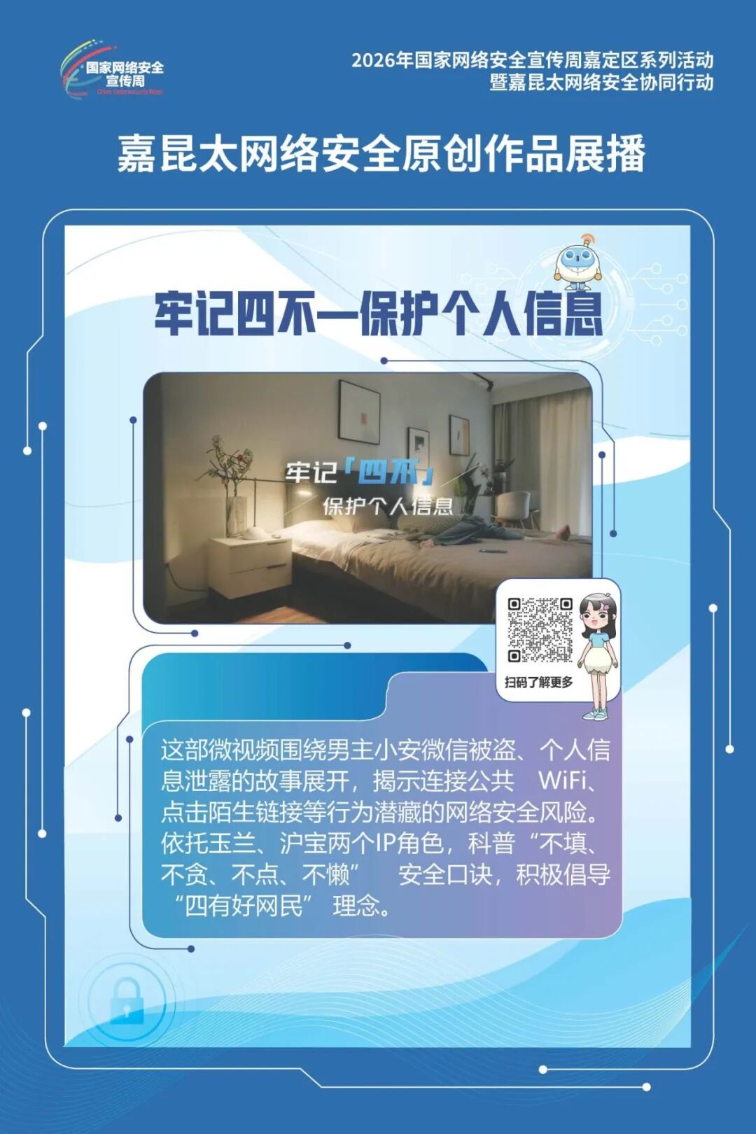 嘉定有什么展览馆_嘉定8件作品获奖_