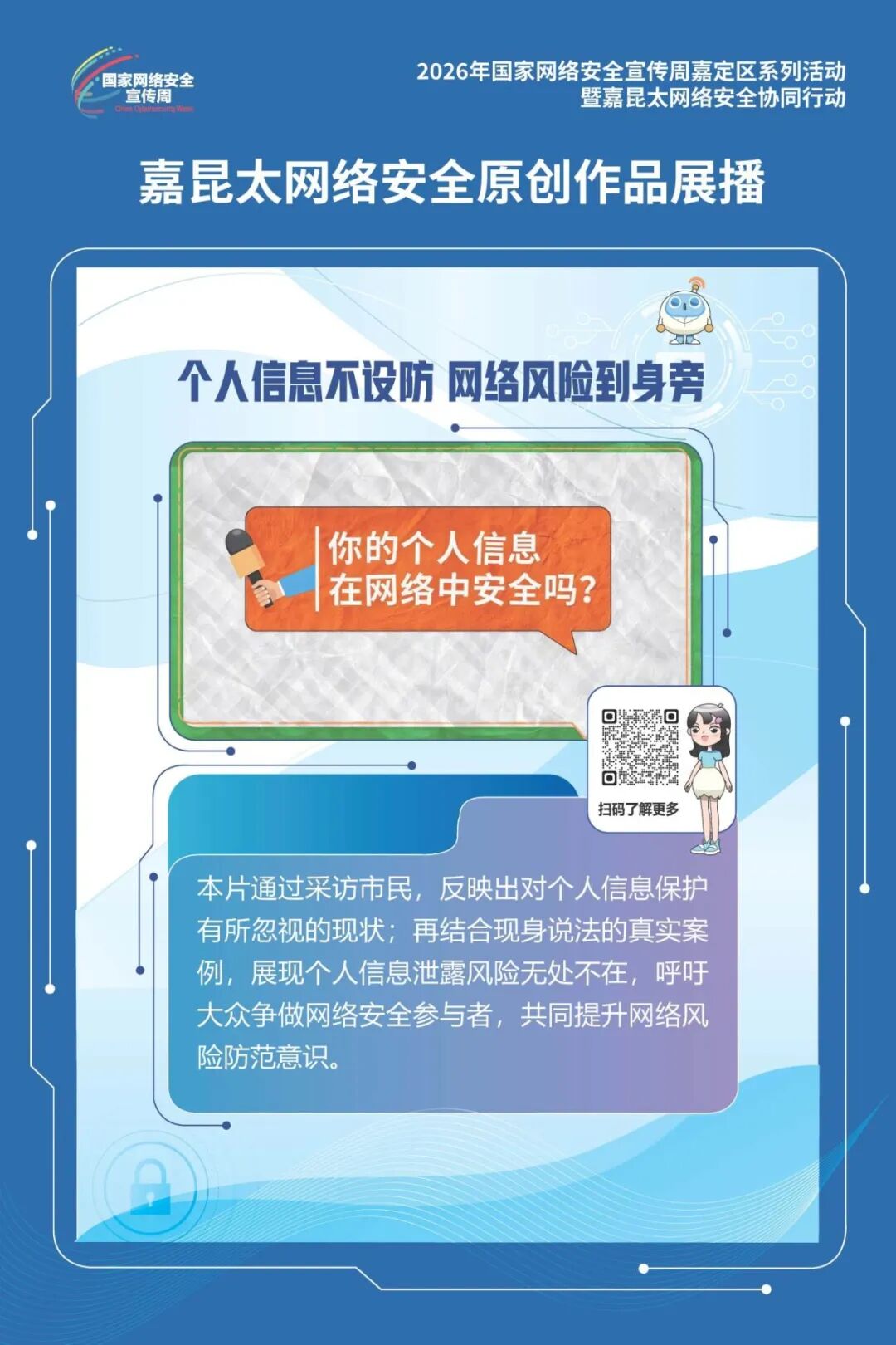 _嘉定有什么展览馆_嘉定8件作品获奖
