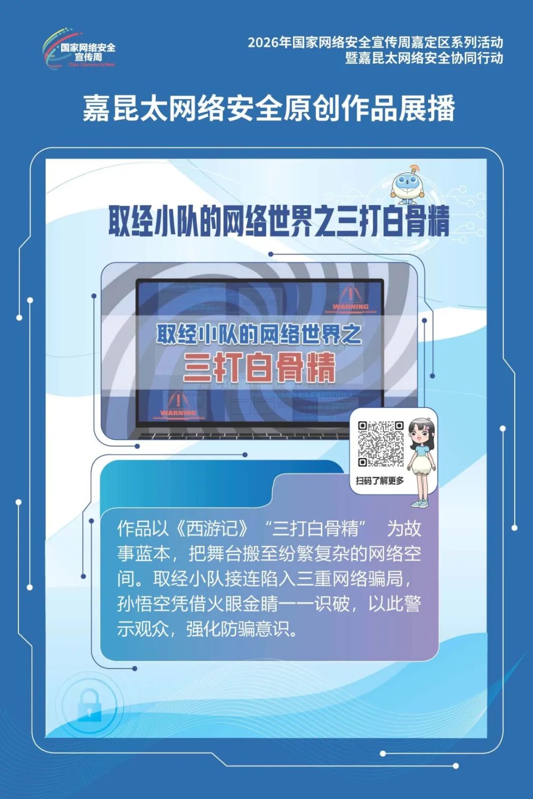 _嘉定8件作品获奖_嘉定有什么展览馆