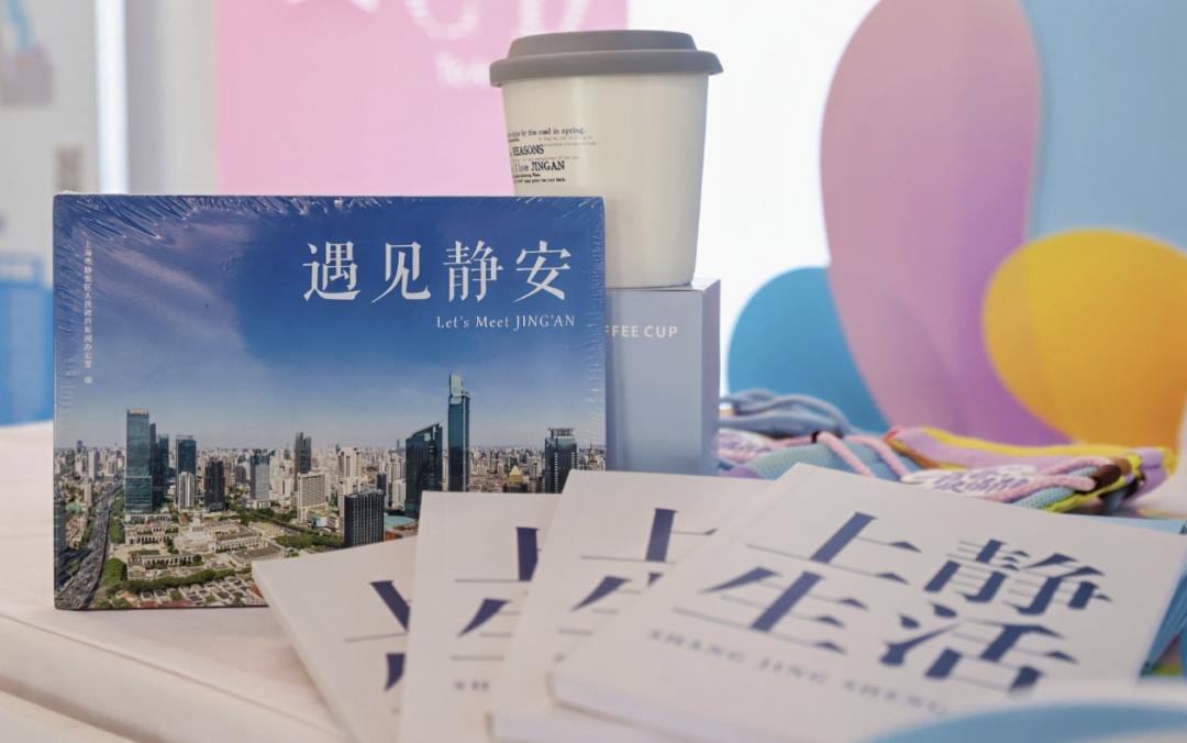 青春，快请“静”！2026年上海首场静安城区推介暨毕业生双选会走进上海交通大学__青春，快请“静”！2026年上海首场静安城区推介暨毕业生双选会走进上海交通大学