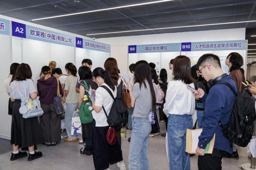 青春，快请“静”！2026年上海首场静安城区推介暨毕业生双选会走进上海交通大学__青春，快请“静”！2026年上海首场静安城区推介暨毕业生双选会走进上海交通大学