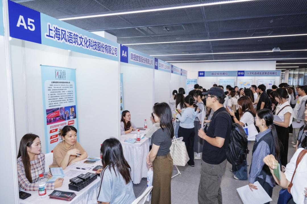 青春，快请“静”！2026年上海首场静安城区推介暨毕业生双选会走进上海交通大学_青春，快请“静”！2026年上海首场静安城区推介暨毕业生双选会走进上海交通大学_