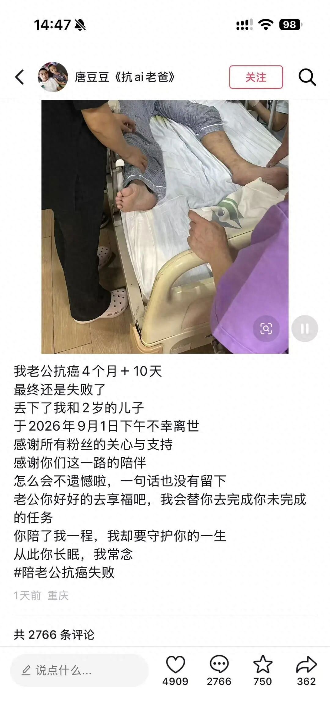 _小悦悦不幸离世视频_阿比达尔肝癌离世