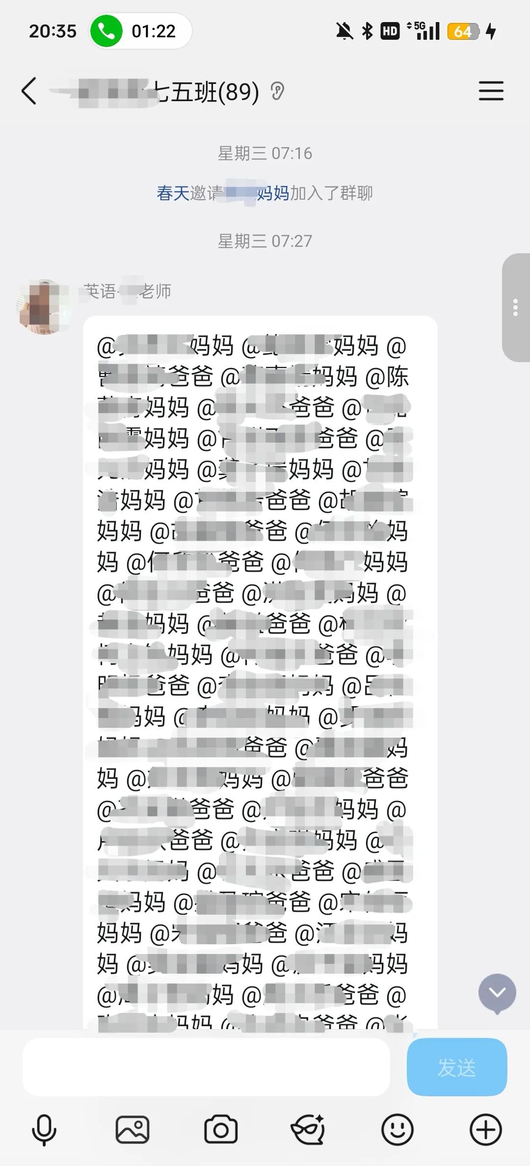 “班主任”在群内发通知收费,十余分钟30余名家长被骗8000余元_“班主任”在群内发通知收费,十余分钟30余名家长被骗8000余元_