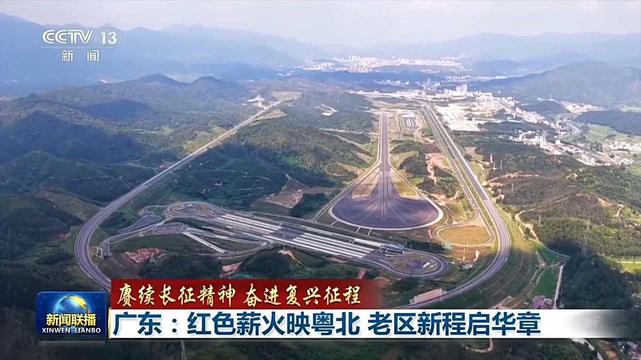 _长征奔赴民族复兴的时代征程_上海复兴长征