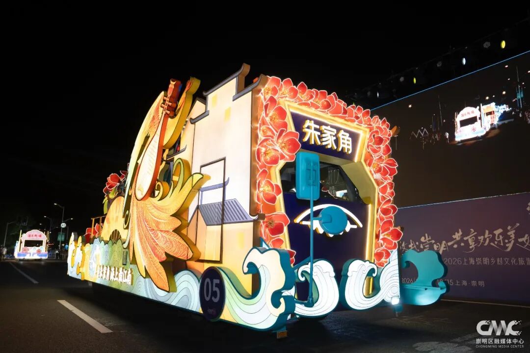 崇明村花农家音乐歺厅__崇明最美村镇