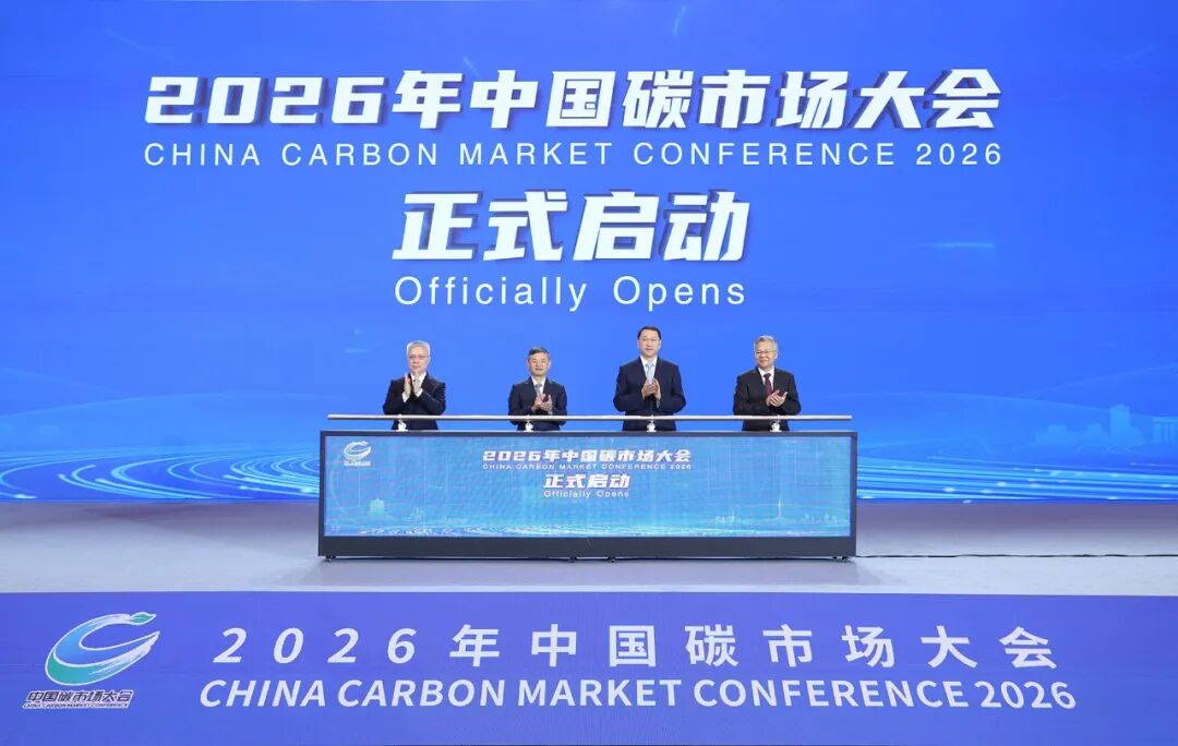 _多国学员武汉取经碳市场_武汉碳交易大会