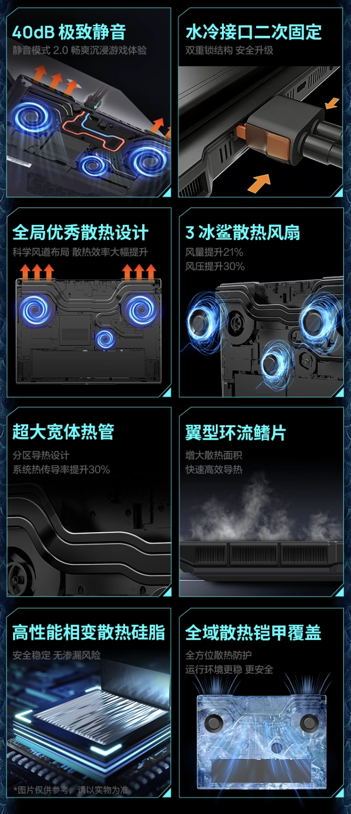 外置水冷和内置水冷_笔记本加外置水冷_