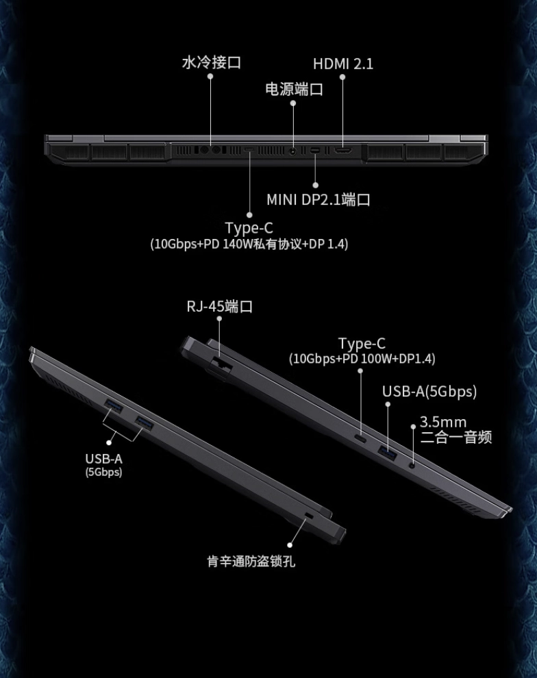 外置水冷和内置水冷_笔记本加外置水冷_
