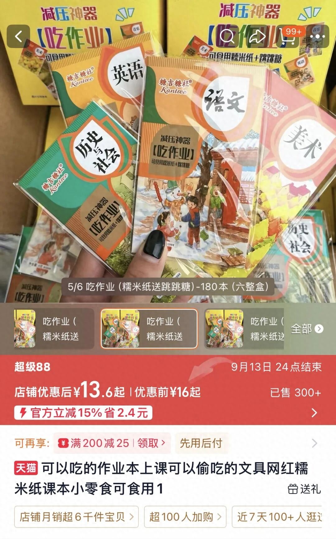 _理财低风险和较低风险哪个安全_警惕世界经济两大下行风险