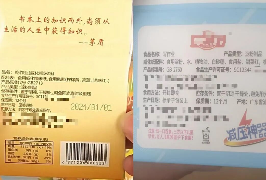 警惕世界经济两大下行风险_理财低风险和较低风险哪个安全_