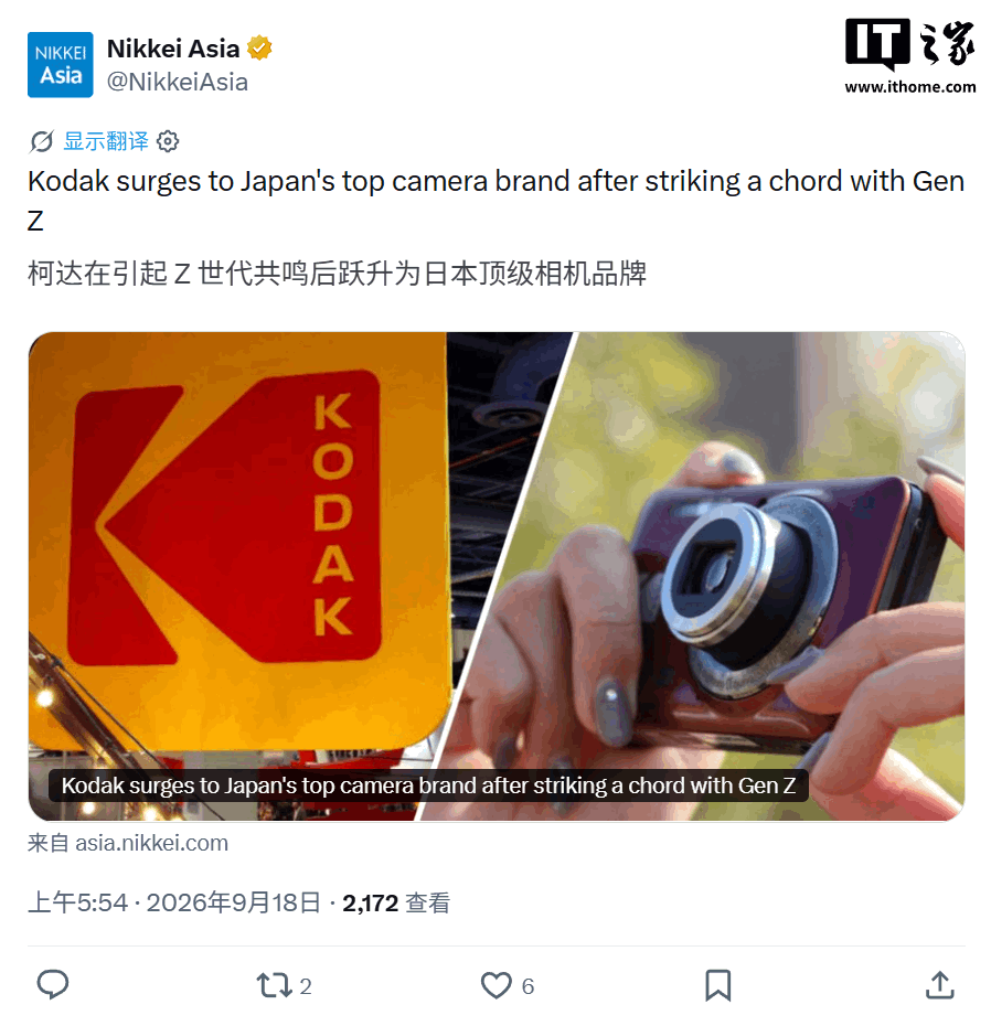 柯达最后一款相机_柯达经典数码相机_