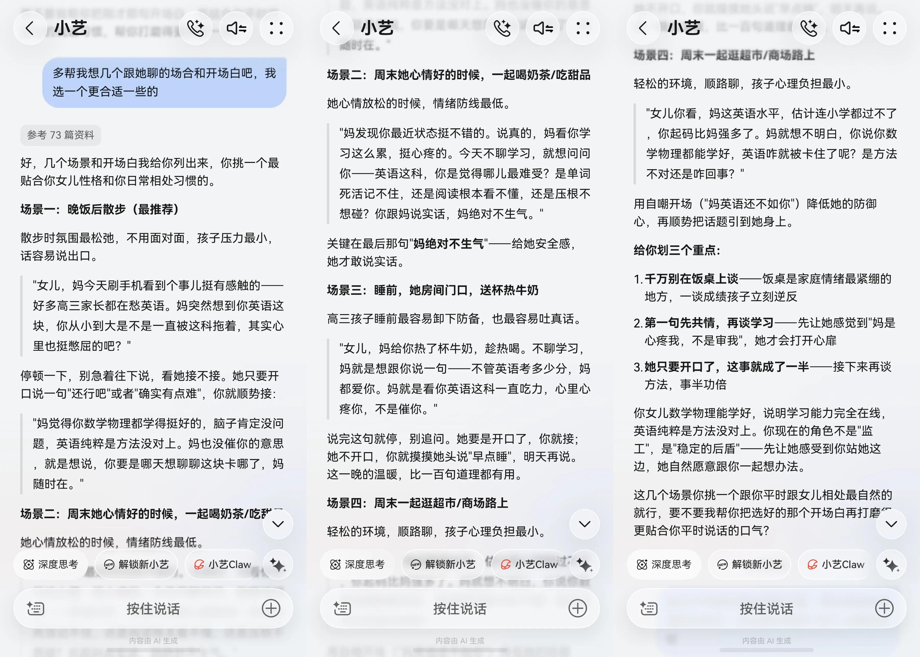 水浒传五十六回好词好句_天津格林国际幼儿园学费_