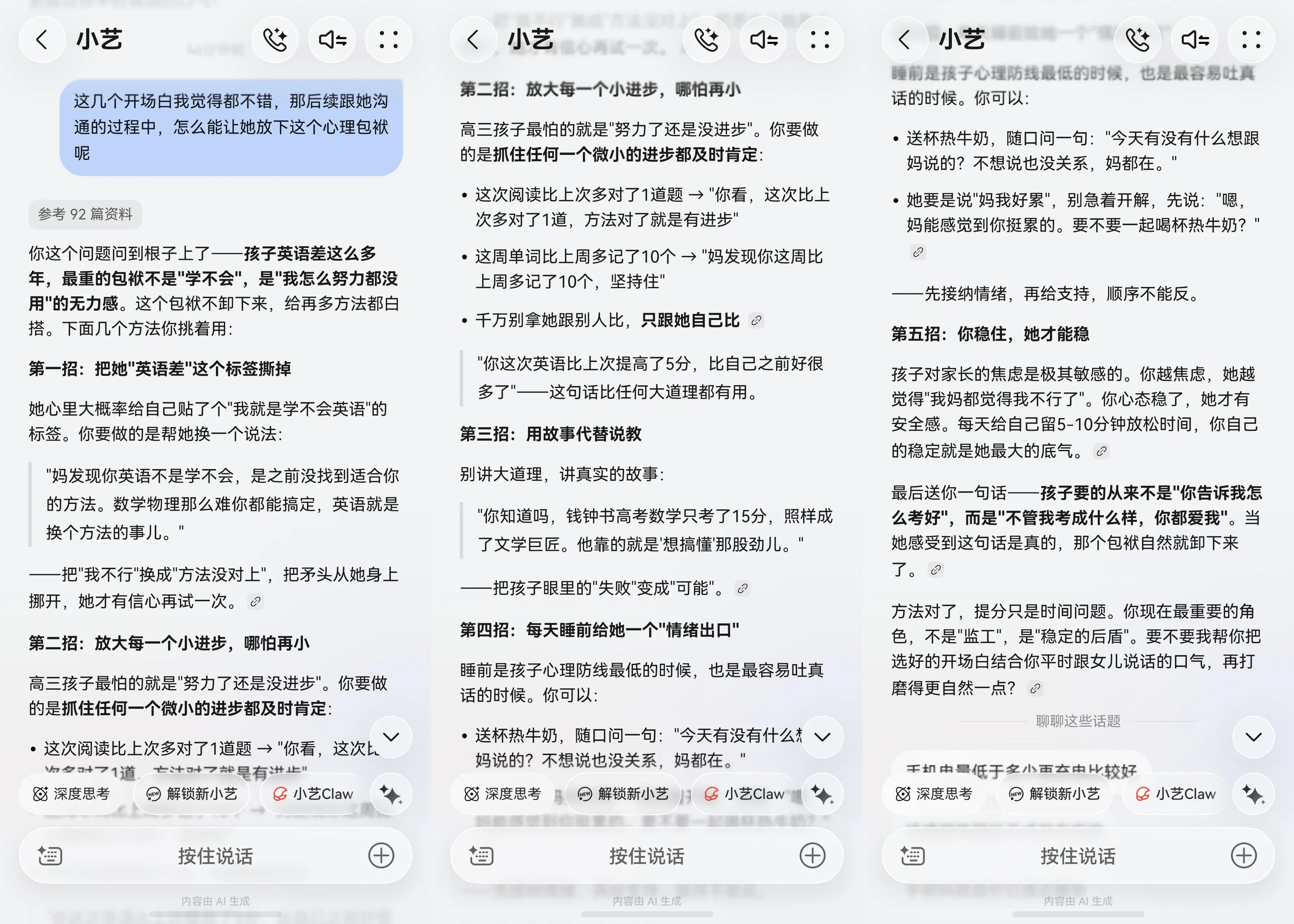 _水浒传五十六回好词好句_天津格林国际幼儿园学费