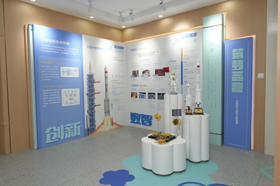 _“一平米博物馆”到AI校本课程:梅陇实验中学STEM实践亮相中非交流活动_“一平米博物馆”到AI校本课程:梅陇实验中学STEM实践亮相中非交流活动