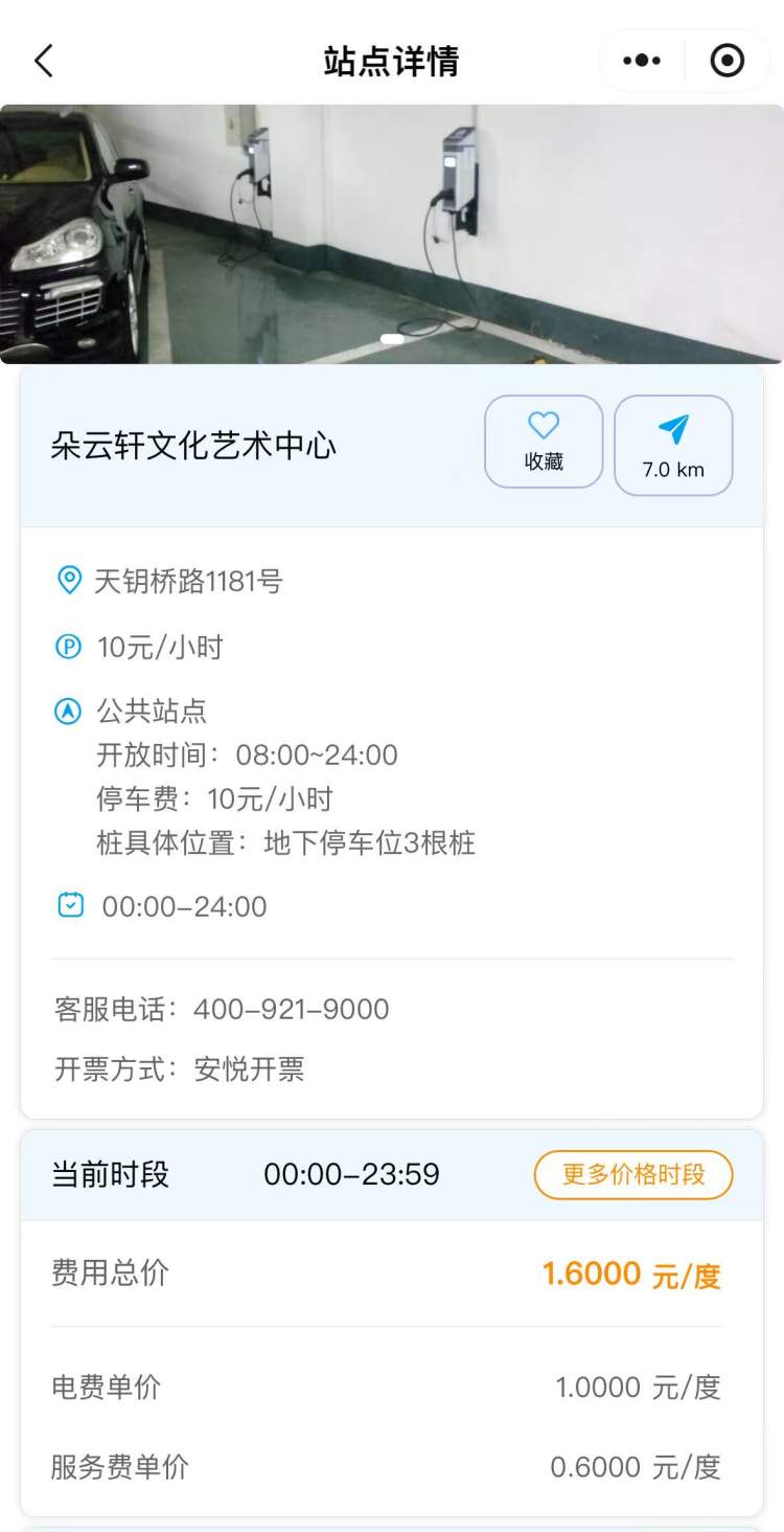 _充电枪如何拔_充电枪拔枪流程