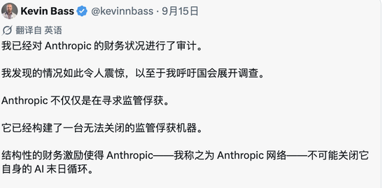 A社“AI末日”资本黑手被揪出，炒作焦虑为IPO圈钱！难怪仇视DeepSeek开源_A社“AI末日”资本黑手被揪出，炒作焦虑为IPO圈钱！难怪仇视DeepSeek开源_