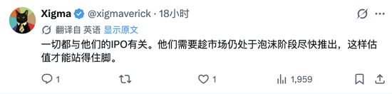 _A社“AI末日”资本黑手被揪出，炒作焦虑为IPO圈钱！难怪仇视DeepSeek开源_A社“AI末日”资本黑手被揪出，炒作焦虑为IPO圈钱！难怪仇视DeepSeek开源
