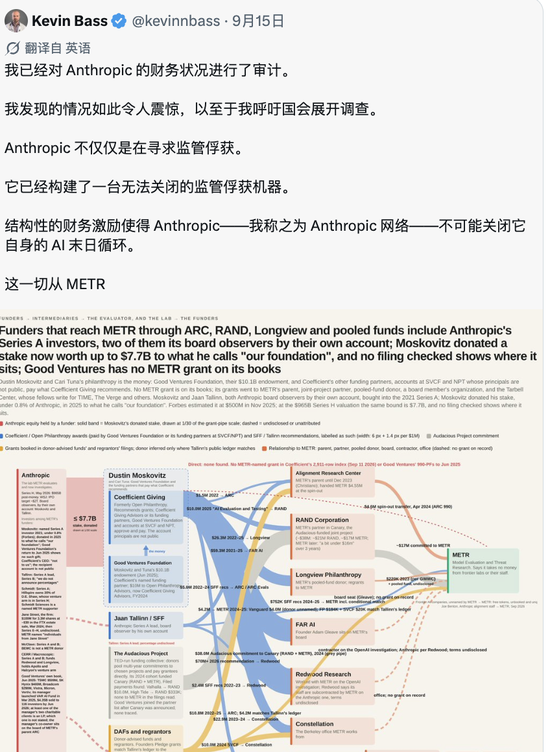 _A社“AI末日”资本黑手被揪出，炒作焦虑为IPO圈钱！难怪仇视DeepSeek开源_A社“AI末日”资本黑手被揪出，炒作焦虑为IPO圈钱！难怪仇视DeepSeek开源