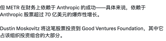 _A社“AI末日”资本黑手被揪出，炒作焦虑为IPO圈钱！难怪仇视DeepSeek开源_A社“AI末日”资本黑手被揪出，炒作焦虑为IPO圈钱！难怪仇视DeepSeek开源