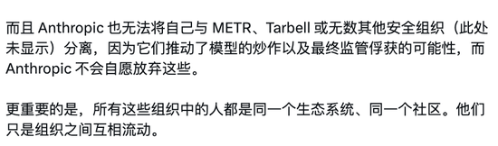 A社“AI末日”资本黑手被揪出，炒作焦虑为IPO圈钱！难怪仇视DeepSeek开源__A社“AI末日”资本黑手被揪出，炒作焦虑为IPO圈钱！难怪仇视DeepSeek开源
