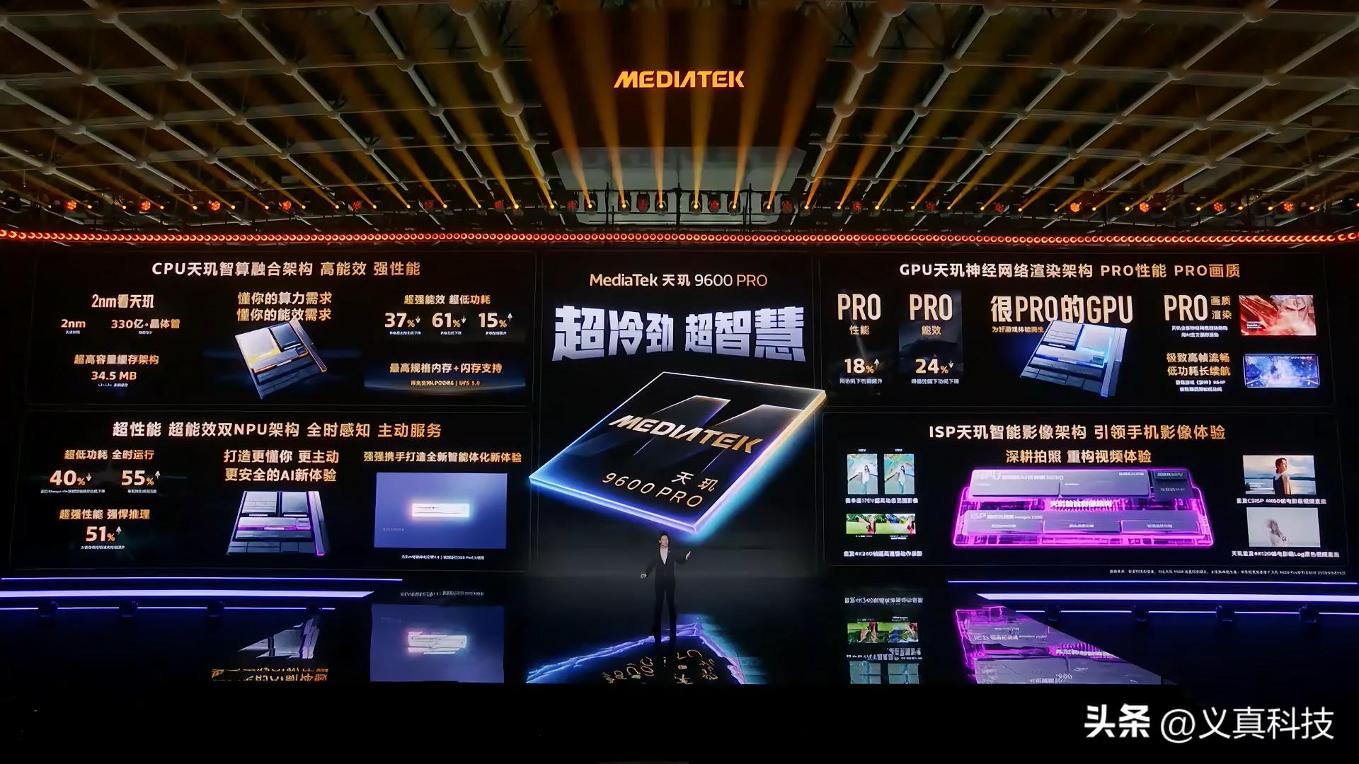 小米玄戒o3台积电代工__台积电排产小米玄戒