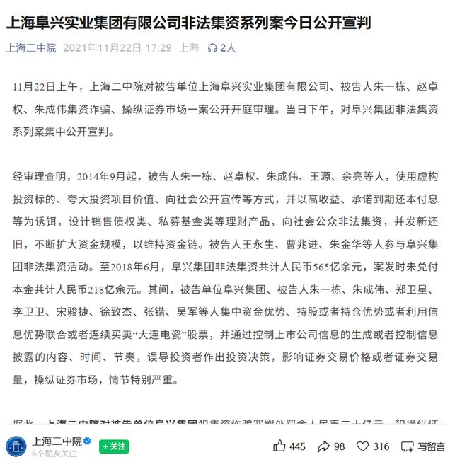 _非法拍卖不良资产罪量刑标准_2020非法集资处置