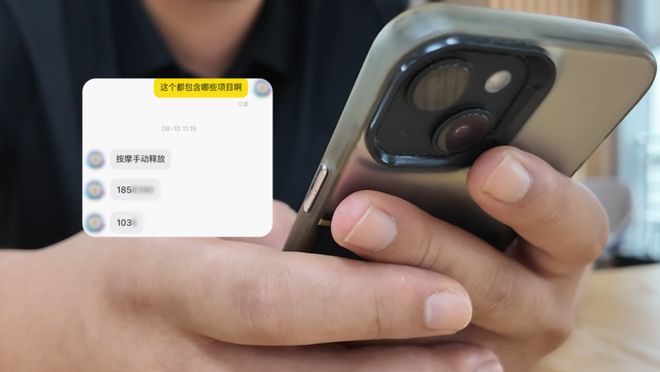 闲鱼买服务遇暗语涉黄，警惕上门约拍陷阱诱导加群