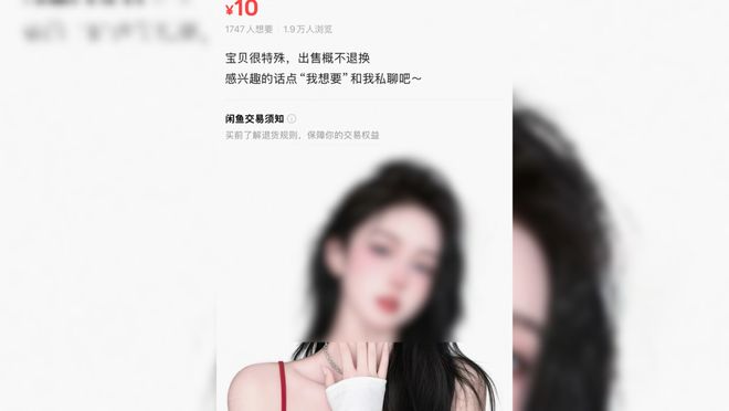 咸鱼显示引流封7天怎么解封__闲鱼引流到淘宝封号安全吗