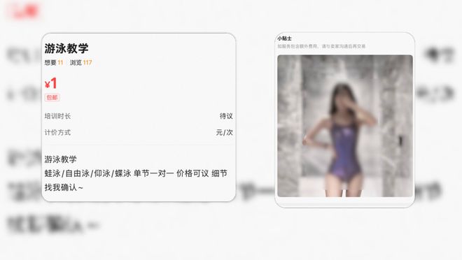 咸鱼显示引流封7天怎么解封_闲鱼引流到淘宝封号安全吗_