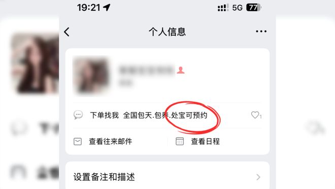 _咸鱼显示引流封7天怎么解封_闲鱼引流到淘宝封号安全吗