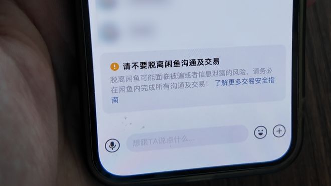 闲鱼引流到淘宝封号安全吗_咸鱼显示引流封7天怎么解封_