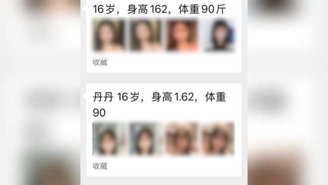 闲鱼引流到淘宝封号安全吗__咸鱼显示引流封7天怎么解封