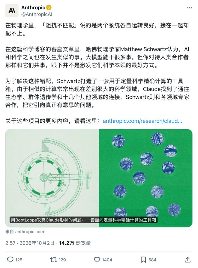 _神助攻笑翻全场出处_什么叫神助攻