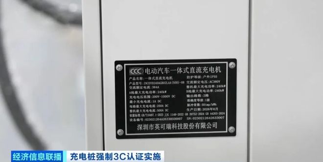 _假期充电结束幽默句子_节假日高速服务区充电桩